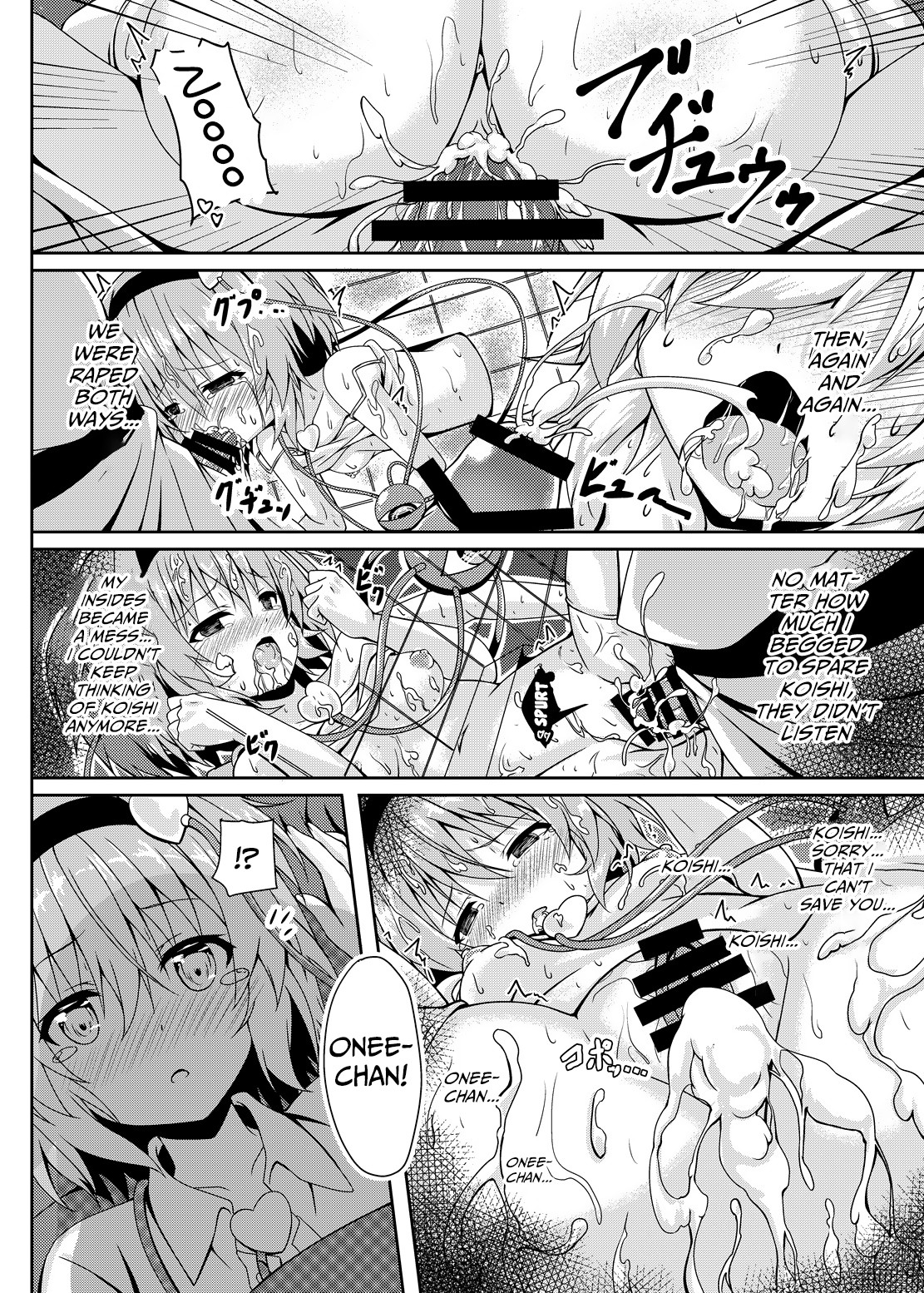 Hentai Manga Comic-RAID CLIP SATORI X KOISHI-Read-23